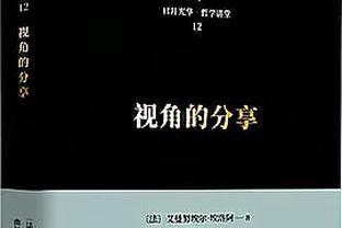 巨富？记者：欧超保证150亿欧资金，用于启动赛事和前三年开支